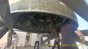 Большой Успенский колокол Московского Кремля, 2024 год #колокольныйзвон