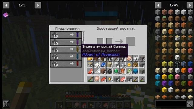 Lp.Nevermine #1 Начало Путешествия ► minecraft с модами смотреть онлайн
