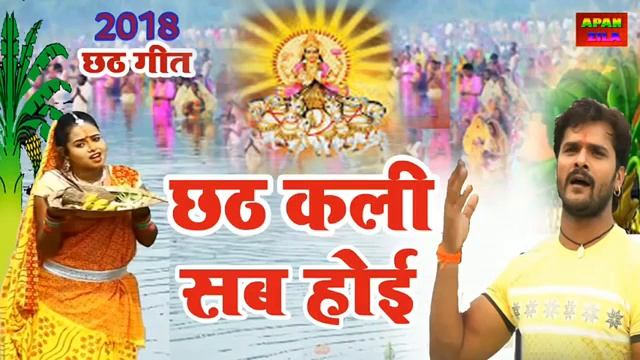 2018 ka sabse bara new Chadh git Chadh Kali sab hoi смотреть онлайн