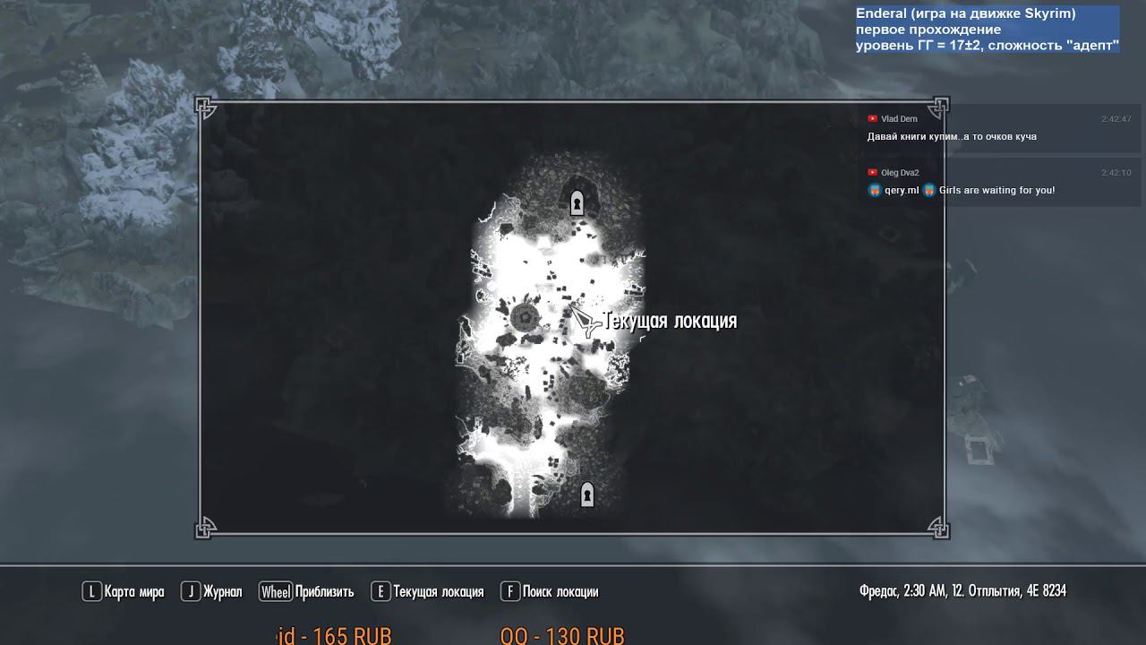 Небольшой рассказ о прокачке Эндерал