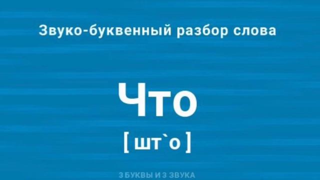 Что такое гримас шейк ? смотреть онлайн