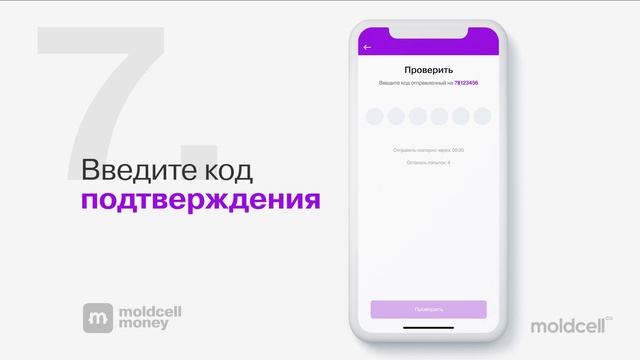 Как создать кошелёк в приложении moldcell money (онлайн инструкция) смотреть онлайн