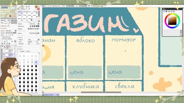 Сделала книгу с заданиями и настолку в подарок сестре + Speedpaint + Влог смотреть онлайн