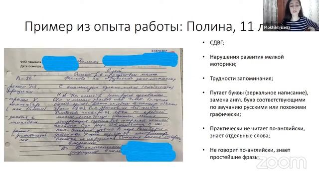 Вебинары LTW смотреть онлайн