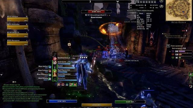 TESO ПВП, не нарезка, лук, найтблейд, бг/bow Pvp Nightblade Battleground