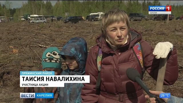 Экологическая акция «Всероссийский день посадки леса» смотреть онлайн
