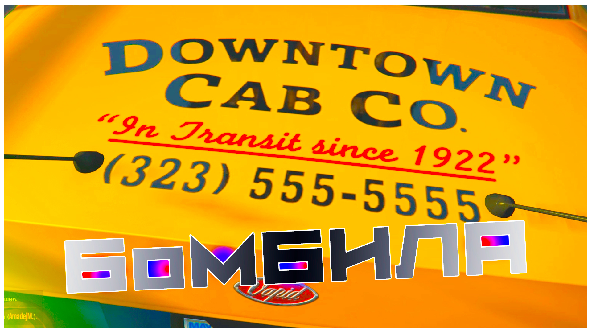 Устроился таксистом поднять деньжат - GTAV Online