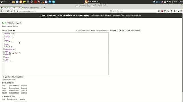 Оберон-07 (1). Знакомство с сайтом, простой модуль. смотреть онлайн