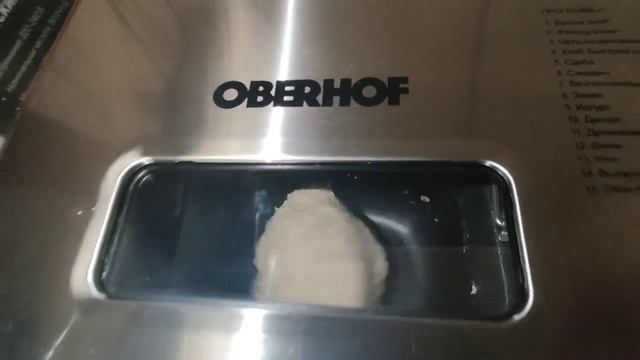 Влог# 305 Домашний хлеб из хлебопечки ?? смотреть онлайн