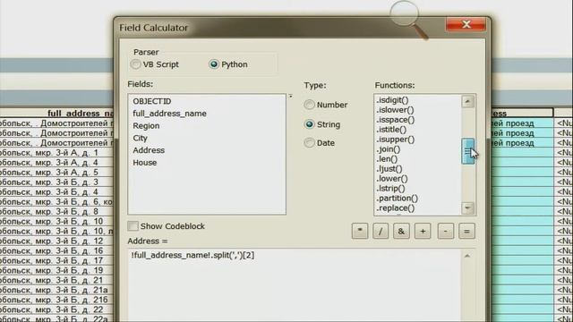 Копин Ю. Python для ГИС специалистов смотреть онлайн