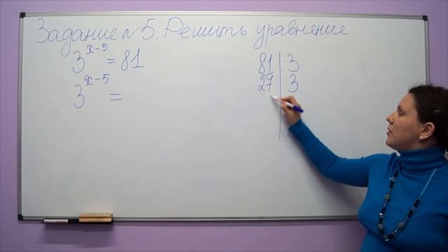 ЕГЭ математика 2019 год. Задание №5 смотреть онлайн