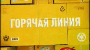 Контрольная закупка 24.07.12.mkv