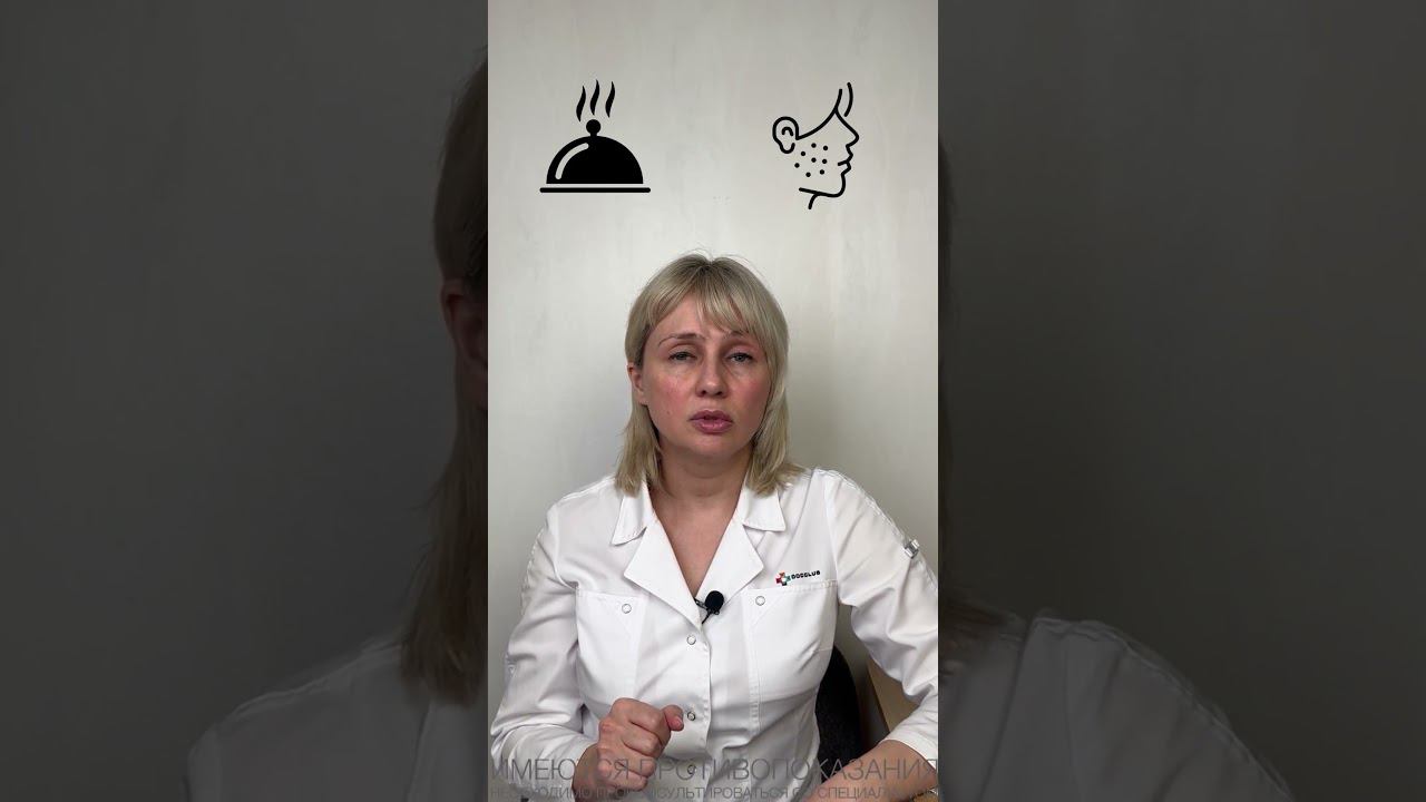 Опасный и вкусный продукт. Доктор Лисенкова #shorts смотреть онлайн