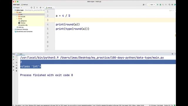 Data type in python part 1 смотреть онлайн