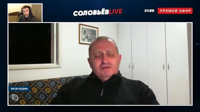 Яков Кедми - Про СССР, Идеологию и молодёжь... смотреть онлайн