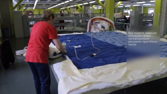 Фабрика мягкой мебели Андерсен - экскурсия по производству