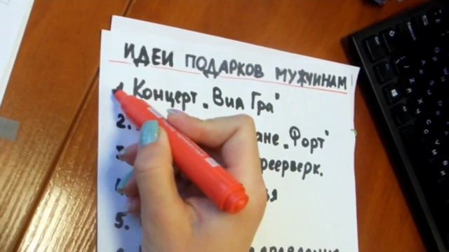 поздравление мужчин с 23 февраля смотреть онлайн