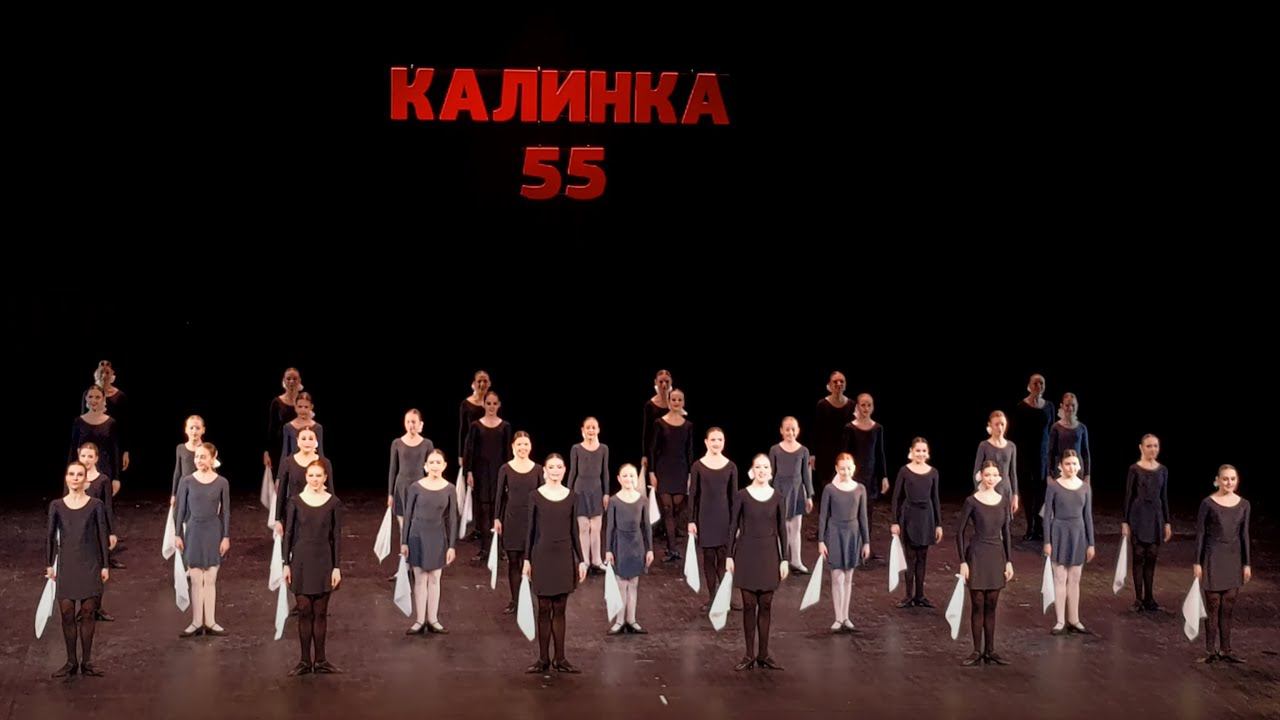 Класс - Концерт (фрагменты) смотреть онлайн