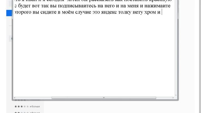 Vk Styles Тема для Vk. смотреть онлайн