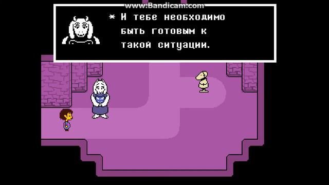Anderteil играю смотреть онлайн