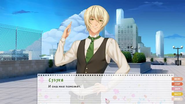Typical ✔ {часть 5} Наш спор ♥ СУБАРУ смотреть онлайн