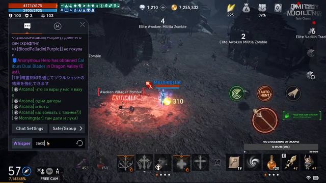 [en/ru] 🔴 ★Lineage 2M★ Бомже Орб 57+ лвл. Кач, квесты. Япония (18+) смотреть онлайн