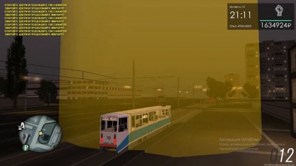 MTA Province Трамвайный маршрут 3 город Мирный!