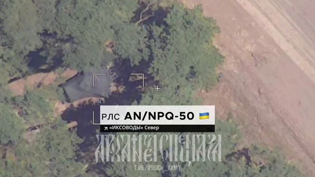 🪖Харьковское направление: «Иксоводы» группировки «Север» в очередной раз не оставили шансов техник смотреть онлайн