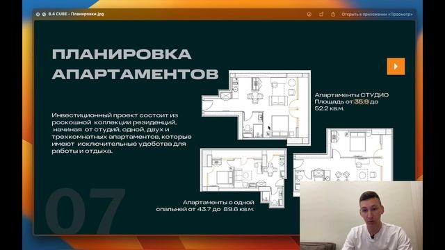 OVAL & CUBE - Разбор новостройки в Батуми смотреть онлайн