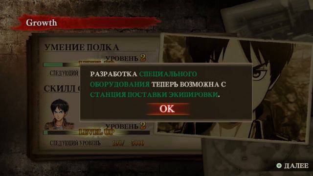 Титаны в городе..начало|Attack on Titan / A.O.T. #1 смотреть онлайн