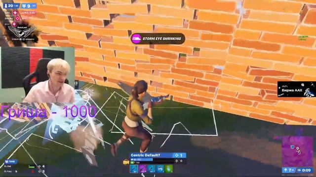 ПОСЛЕДНИЙ ТУРНИР ДЛЯ ТРИО ТУЗА! TOOSE, KIRYACHE И STORMYRITE РАСПАЛИСЬ ПОСЛЕ GRAND ROYALE ФОРТНАЙТ