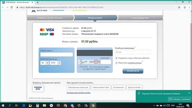 Как разморозить страницу в Вк смотреть онлайн