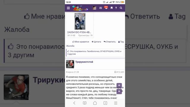 Стр. 641 смотреть онлайн