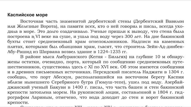 #5 Степаненко Андрей. Катастрофа 1707/ Утонувшая Европа смотреть онлайн