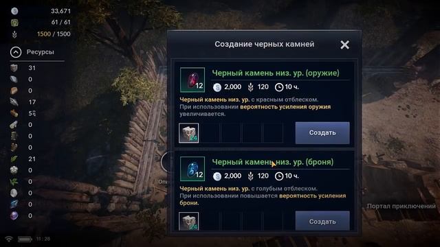ОБЗОР ЛАГЕРЯ В Black Desert Mobile! Black Desert Mobile МОЙ ПЕРВЫЙ БОСС! - Black Desert Mobile смотреть онлайн