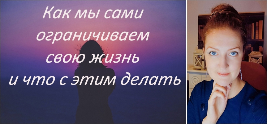 Самое большое препятствие в жизни и что с ним делать