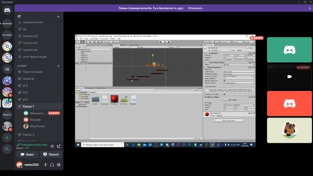 Занятие И 2 от 18.04.20 смотреть онлайн