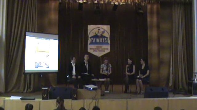 Люди и факты, урок 1 - XI конкурс педагогического мастерства УГПИ 2010 год смотреть онлайн