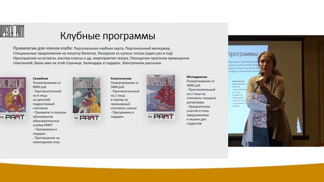 2-й фестиваль зарубежных театров. Мастер-классы. смотреть онлайн