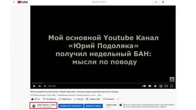 Мир сегодня с Юрием Подолякой.