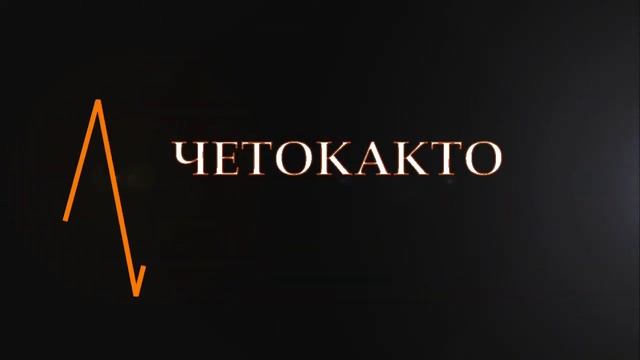 Анонс канала 