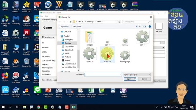 การแปลงไฟล์ HTML 5 ที่ส่งออกจาก Construct 2 ให้เป็นไฟล์ EXE смотреть онлайн