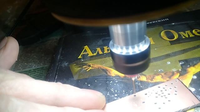 Электронный прицел для сверлильного станка (mypractic.ru). смотреть онлайн