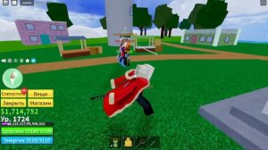 КАК ПОЛУЧИТЬ ВСЕ МЕЧИ В 1 МОРЯ