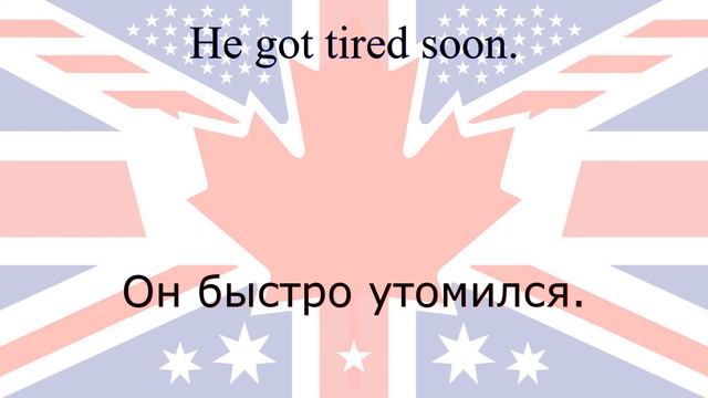Изучение английского языка - Английские предложения с русским переводом 11 смотреть онлайн