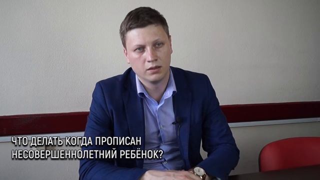 Секреты Руководства