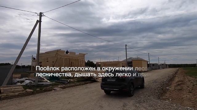 Обзор поселка "Рязанцево " от компании ЗаГородом в 85 км от МКАД по Киевскому шоссе смотреть онлайн