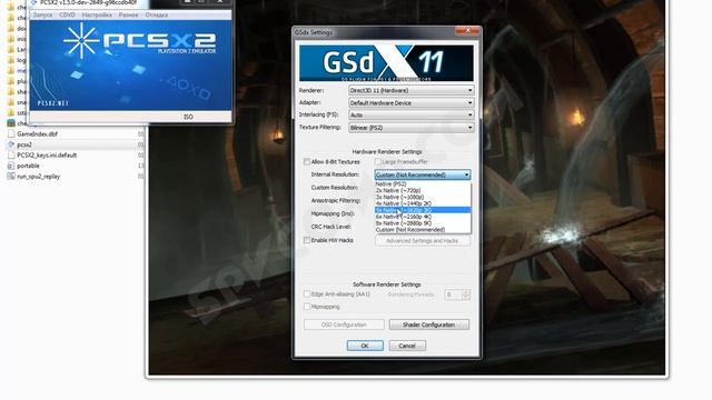 PCSX2 настройка лучшей графики для God of War смотреть онлайн