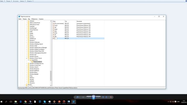 Windows 10 изменить средство просмотра фотографий в ручную смотреть онлайн