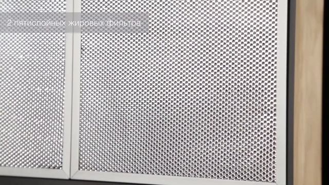 Видеообзор купольной вытяжки R 60 BLACK U BY смотреть онлайн